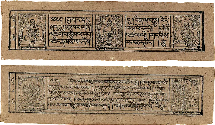 Página de Sādhanā